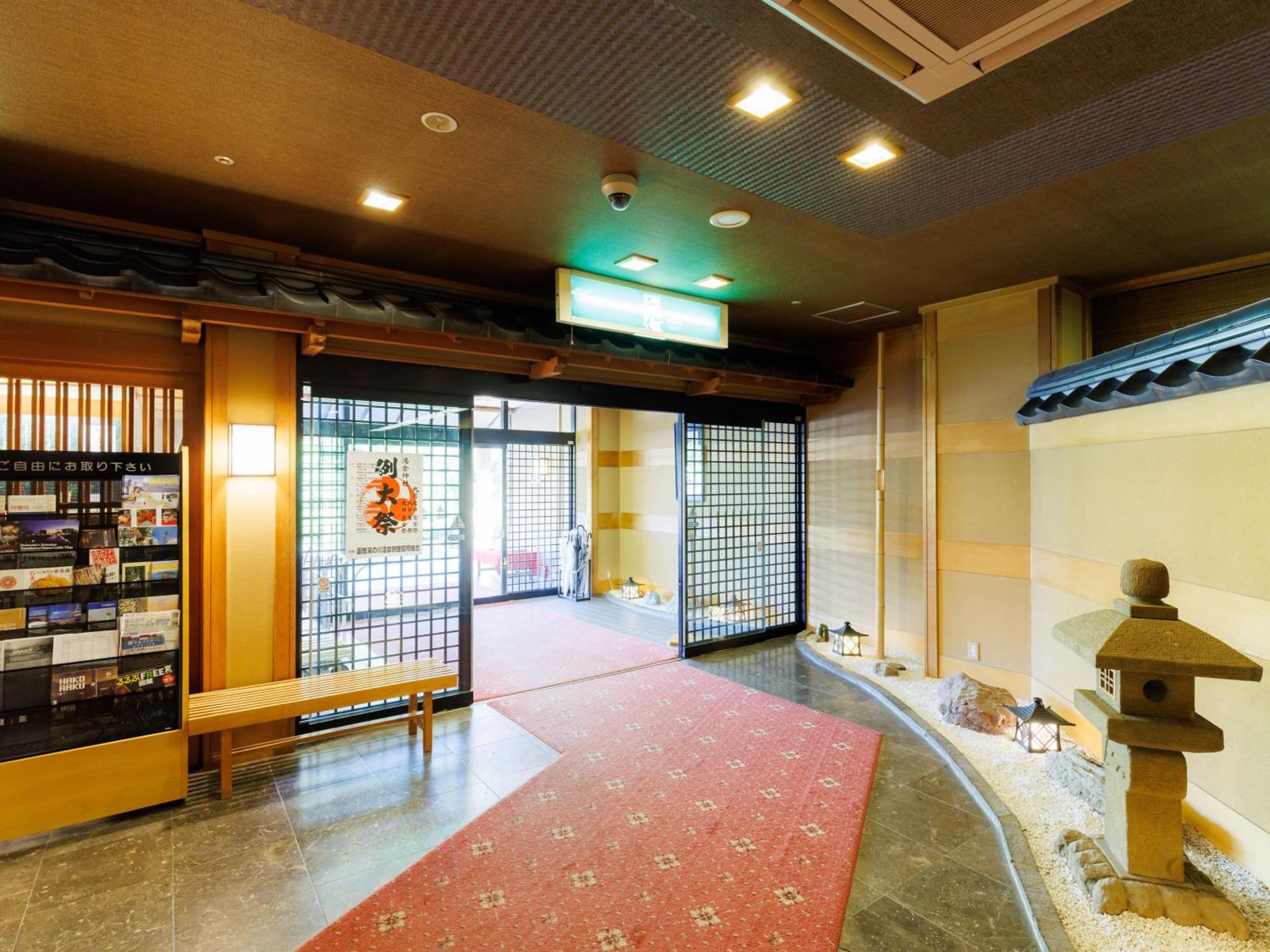 Tabist Chikuba Shinyotei Hakodate Yunokawaonsen Exterior photo