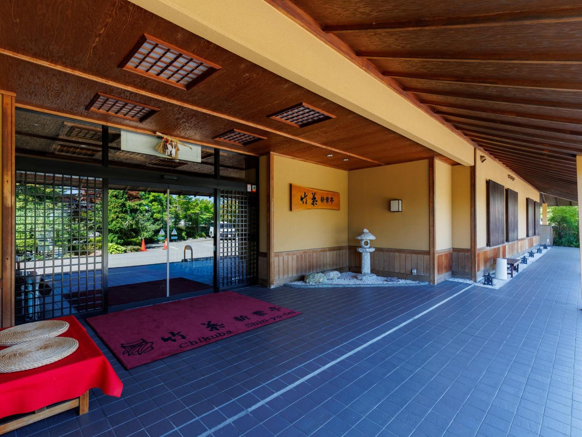 Tabist Chikuba Shinyotei Hakodate Yunokawaonsen Exterior photo