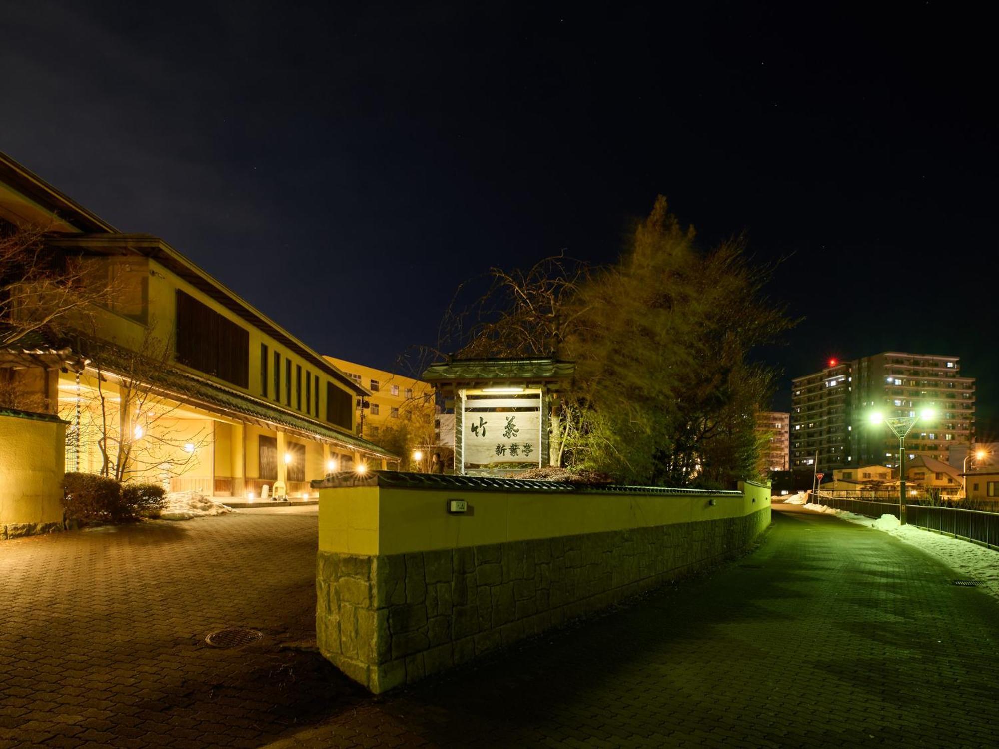 Tabist Chikuba Shinyotei Hakodate Yunokawaonsen Exterior photo